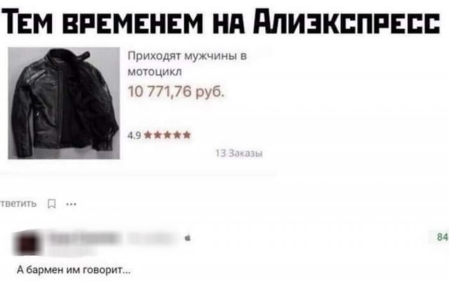 Бредзона 31.01.21