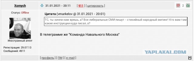 Как я сегодня гулял по Москве. Эксклюзив для ЯПа