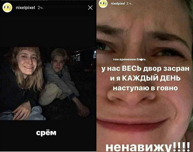 Кретинизмы из сети 03.02.21 Night Edition