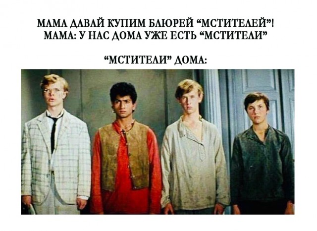 Картинки и мемы для настроения 003