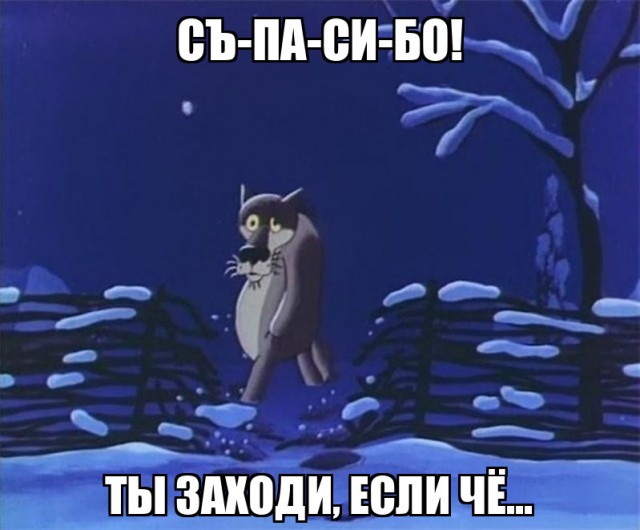 Брутальный пассажир