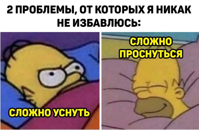 Картинки и мемы для настроения 009