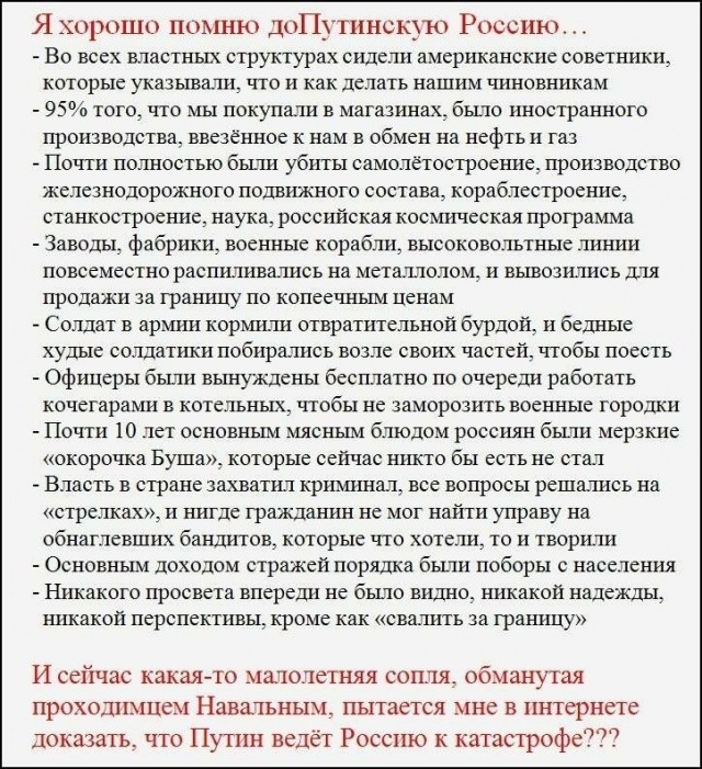 Больницы и школы тоже Навальный закрыл?
