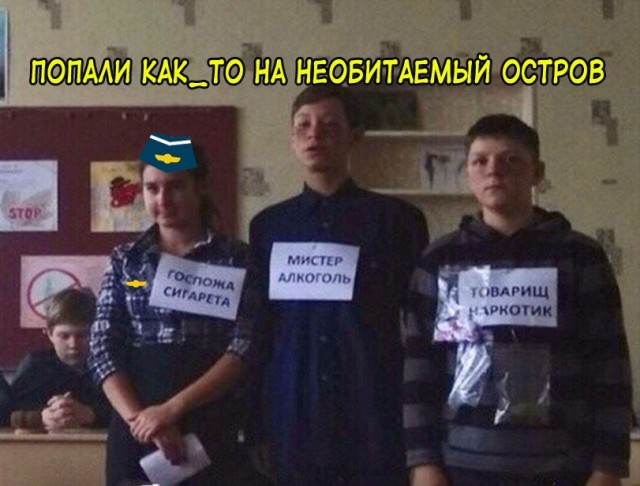 Картинки и мемы для настроения 019