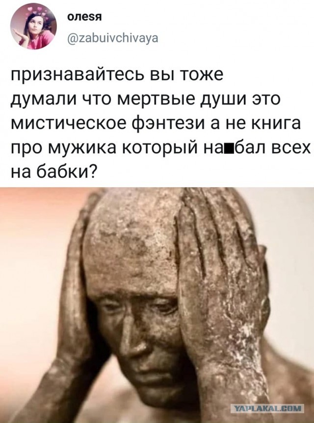 Свинегрет: картинки, надписи и прочее на 20.02.21 или №30
