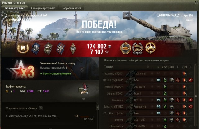 Wargaming 60