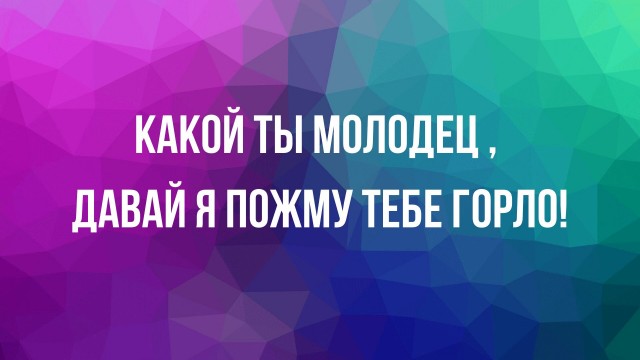 Весёлый полтишок 4.03