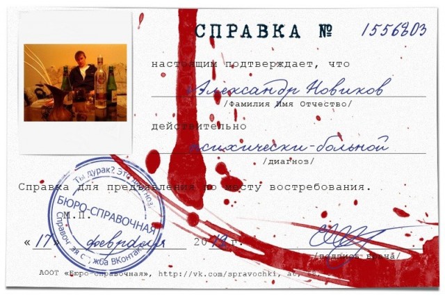 А из нашего окна...