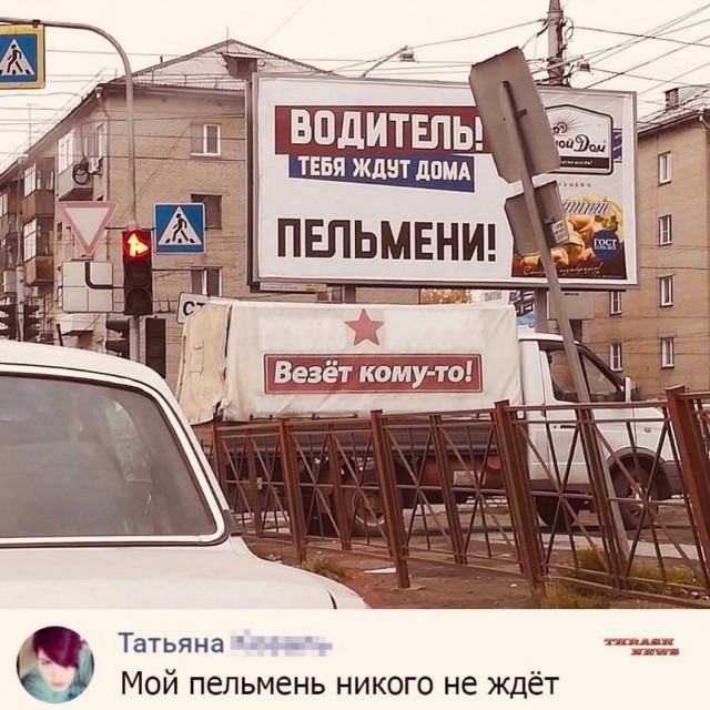 Картинки и мемы для настроения 12.04.2021