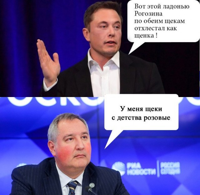 Рогозин заявил о «колоссальной» нехватке денег в «Роскосмосе»