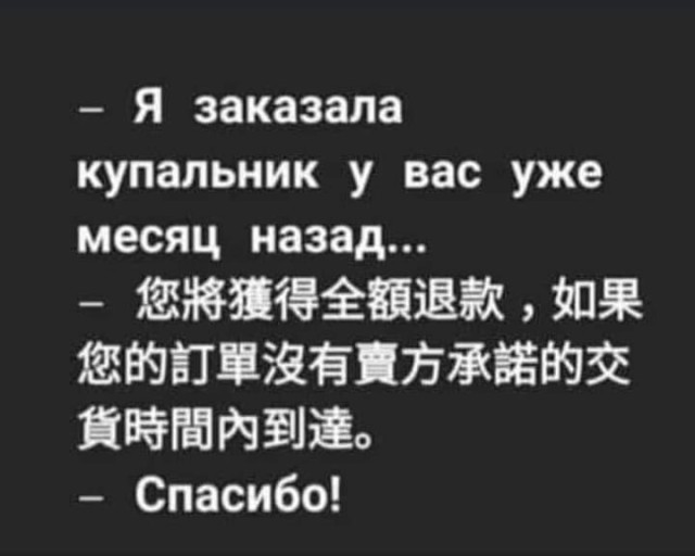 Баянисто-небаянистый юмор 19.05.21