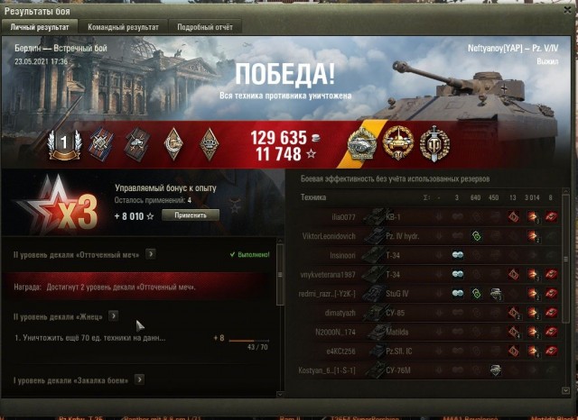 Wargaming 60