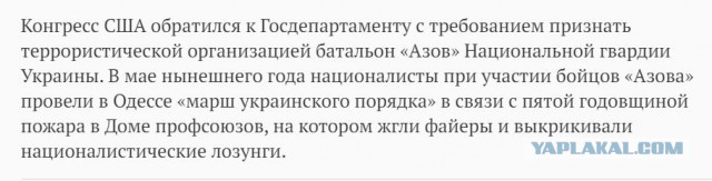 Минтранс Беларуси опубликовал расшифровку переговоров пилота Ryanair с диспетчерами