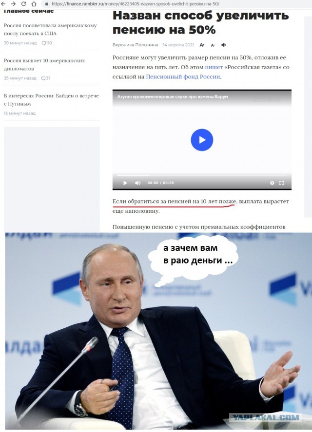 Путин и Лукашенко договорились о втором транше кредита и новых рейсах «Белавиа»