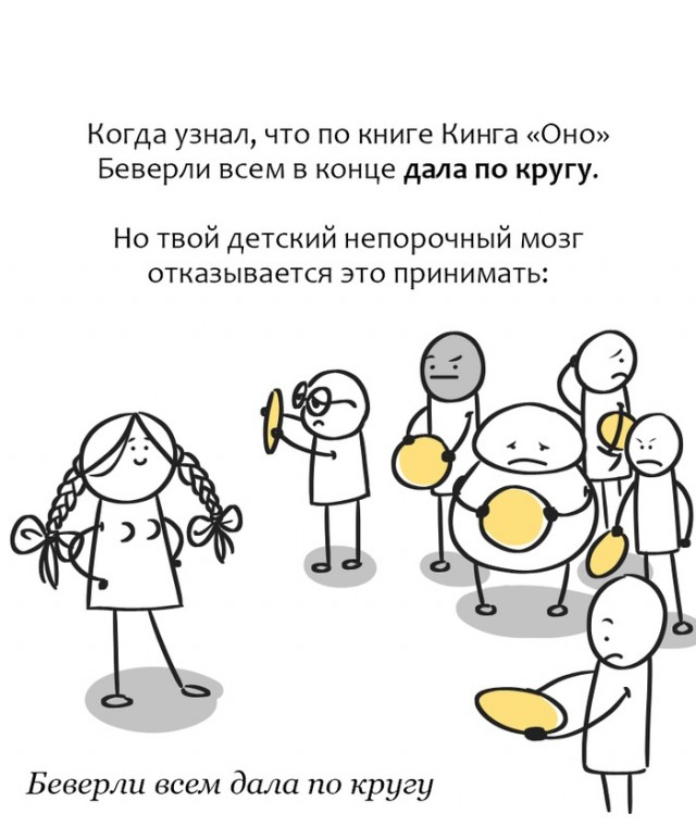 Картинки и мемы для настроения