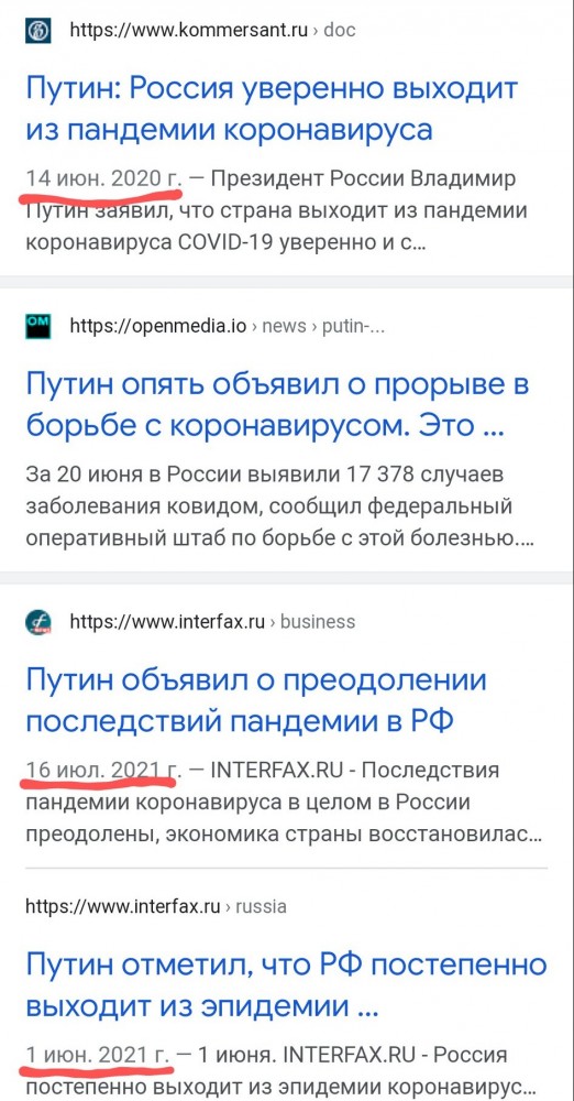 В связи с пандемией в России отменены все массовые мероприятия — Роспотребнадзор