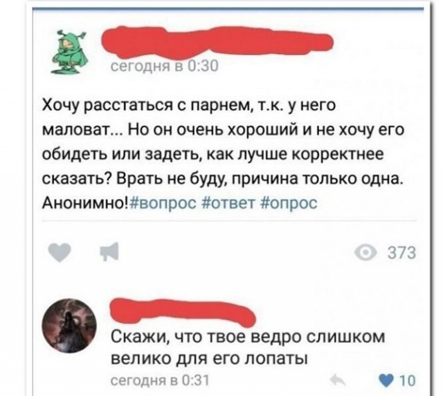 Баянисто-небаянистый юмор 10.10.21