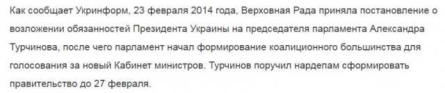 Медведев об Украине: "Что делать Москве? Дождаться смены украинской власти!"