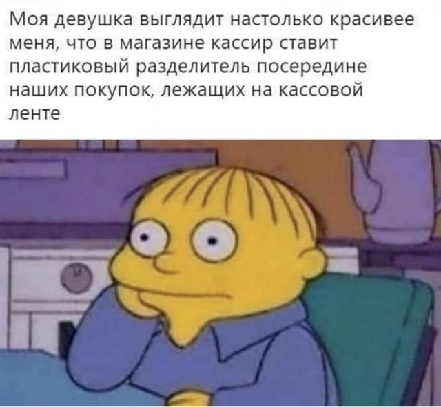 Картинки и мемы, всем прекрасных выходных