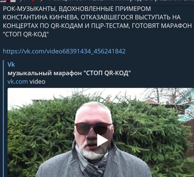 Пандемия. Коронавирус. Россия и мир. Последняя информация. Часть 26