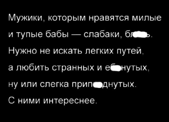 Соседка проходу не дает