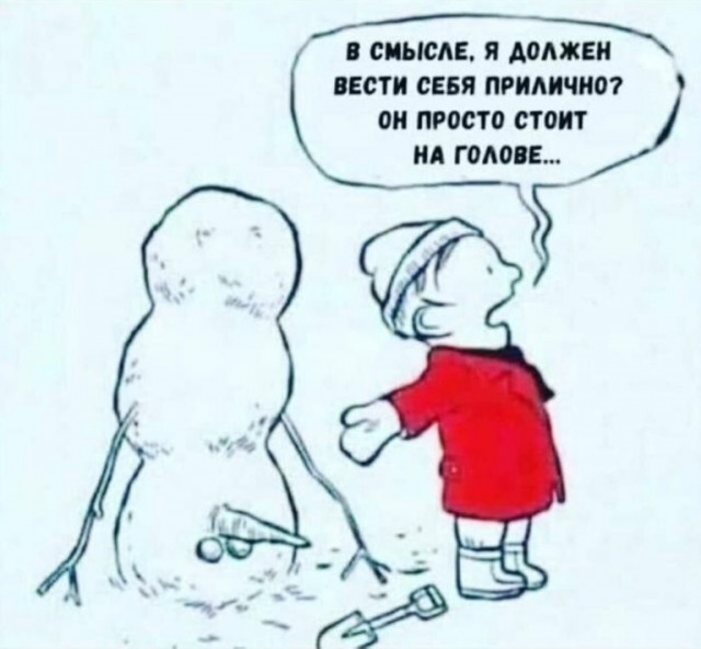 Так себе картинки 28.11.21