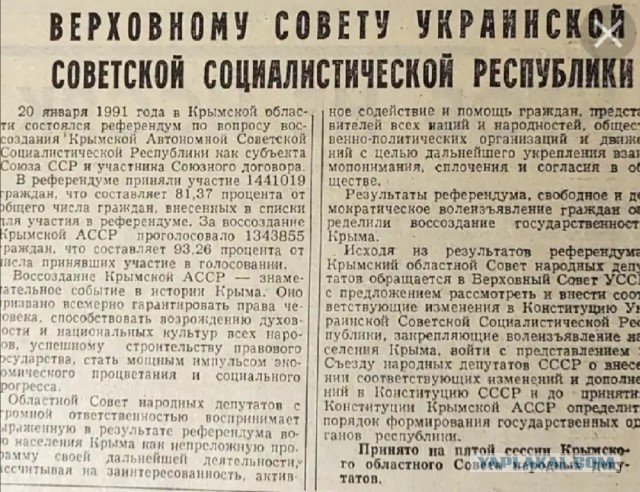 Крымчане объяснили, что же Россия реально дала Крыму. Оказывается, это вовсе не мосты и дороги