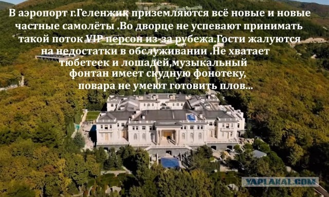 Назарбаев с семьей покинул Казахстан