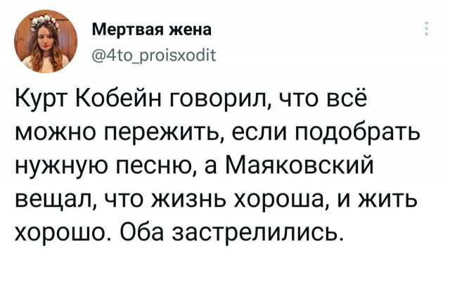 Картинки и мемы, всем прекрасных выходных