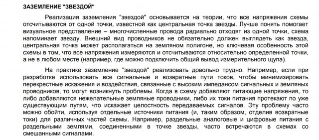Нравится ли вам скрутка, как она нравится псевдоэлектрикам?