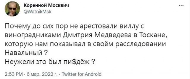 Россия ввела персональные санкции против Байдена и Блинкена
