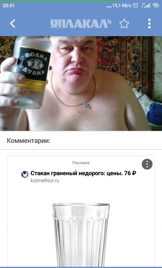 А батя-то не промах!
