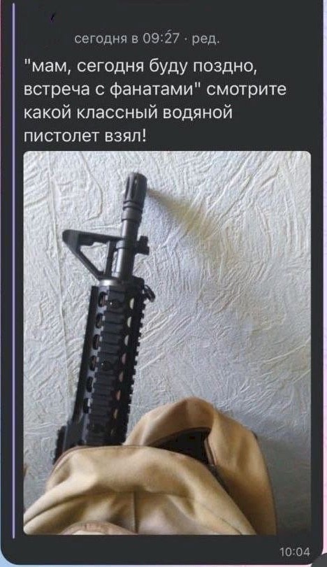 Первокурсники Алтайского педуниверситета боятся, что их расстреляет один из студентов.