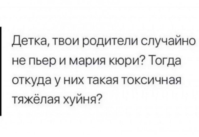 Картинки и мемы, всем хороших выходных