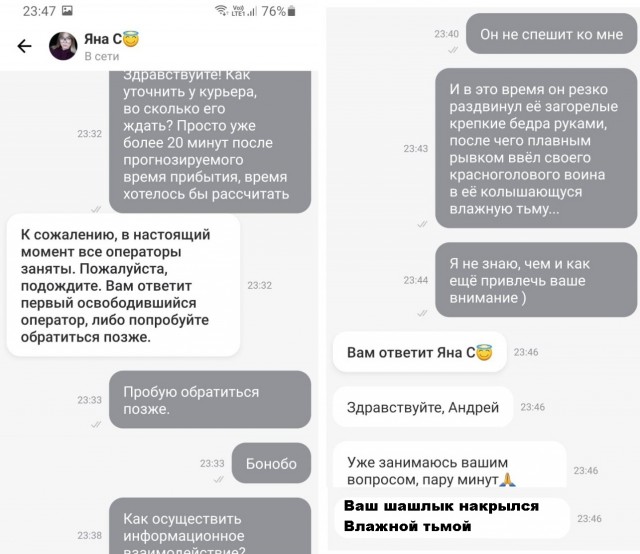 Весёлый полтишок 19.05.22