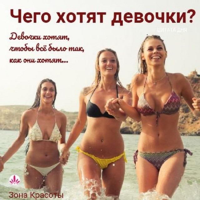 Картинки и мемы для настроения, выходные не за горами