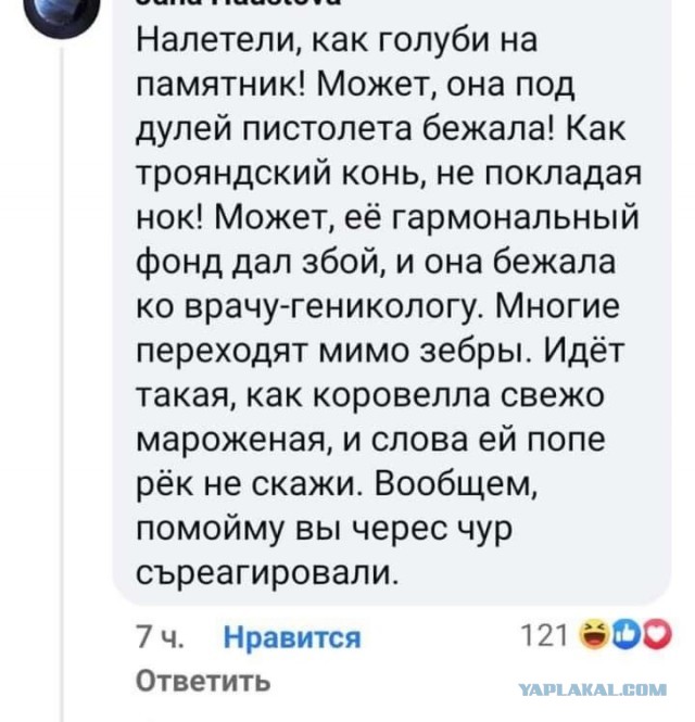 В ответку про Граммар-наци