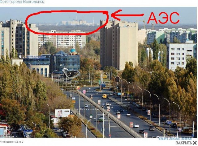 Моя поездка в Чернобыль