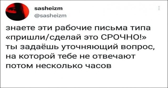 Картинки и мемы - "Жить, как говорится, хорошо..."
