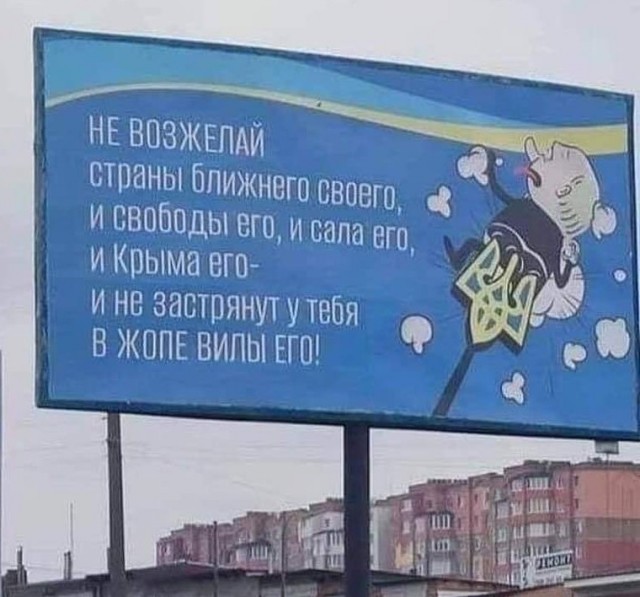 Обидели местные "хохлы" в центре России. Пятая колонна