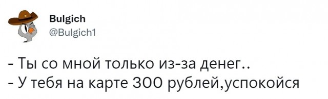 Я больше не женюсь