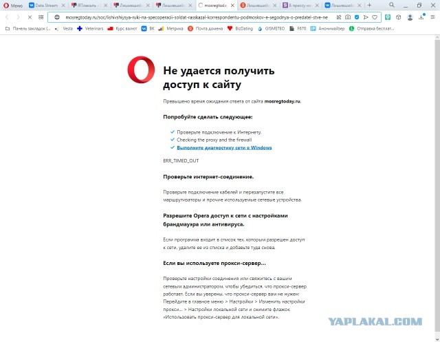 Лишившийся руки на спецоперации солдат рассказал о предательстве невесты