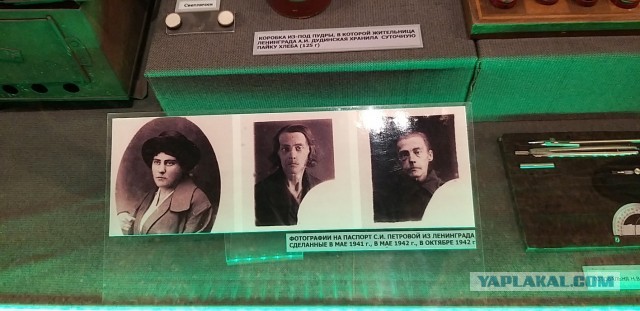 Начало блокады