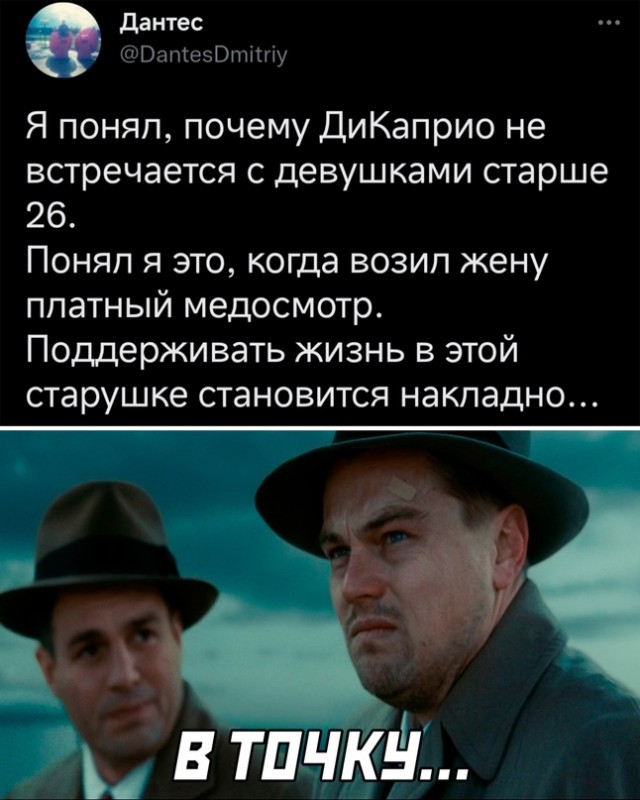 Картинки и мемы, всем хороших выходных