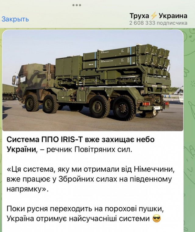 Белгород под обстрелом.
