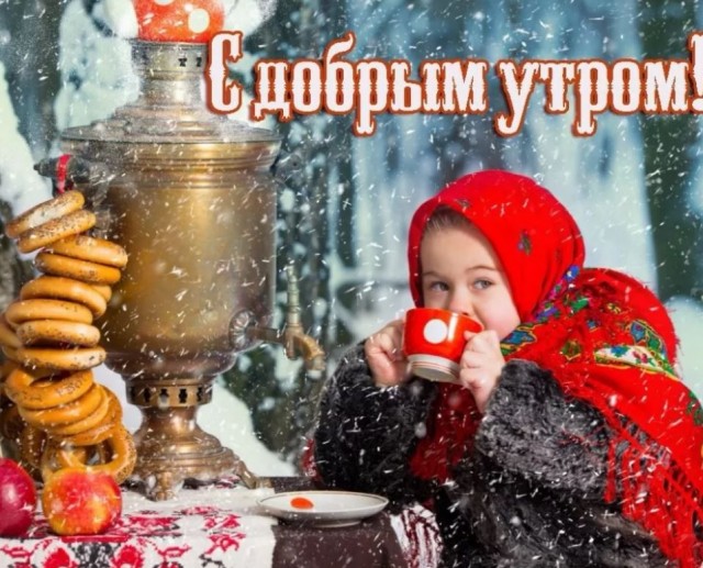 Победная поступь идиотизма по планете – том 2