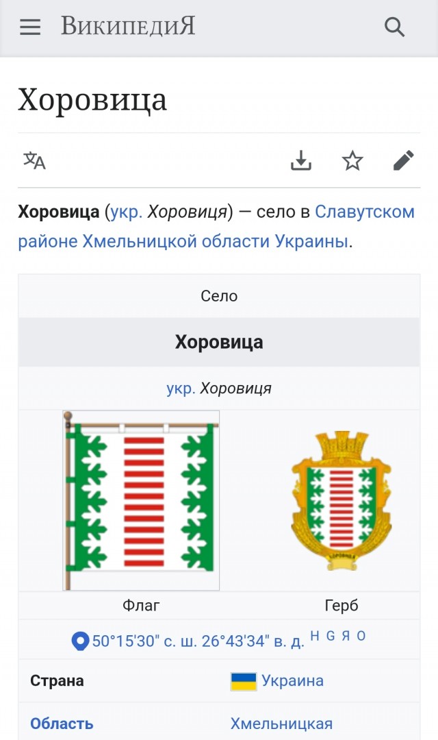 Валя Котик — самый юный Герой Советского Союза