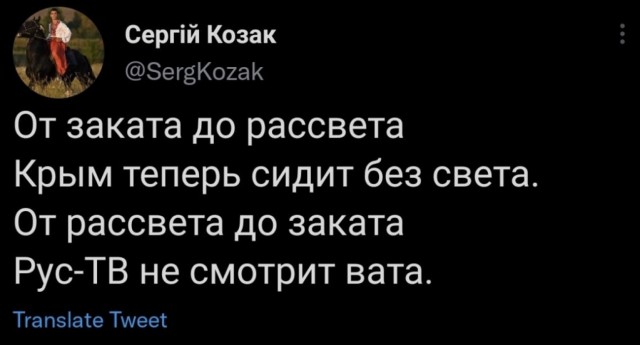 Ту би континуэд. Новые удары по Украине