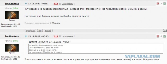 Выбор зимних покрышек, внезапно