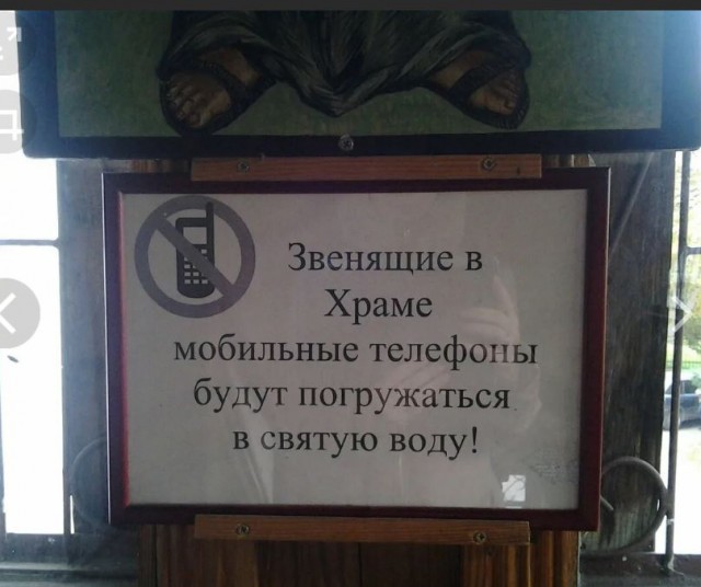 Победная поступь идиотизма по планете – том 3